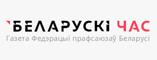 Газета 